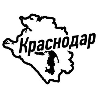 Логотип группы Краснодар объявления