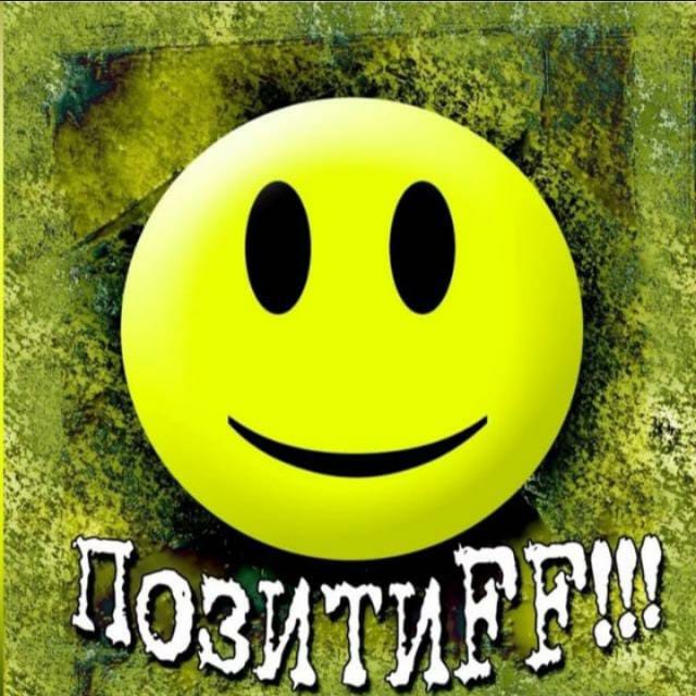 Логотип группы  ПозитиFFчик 