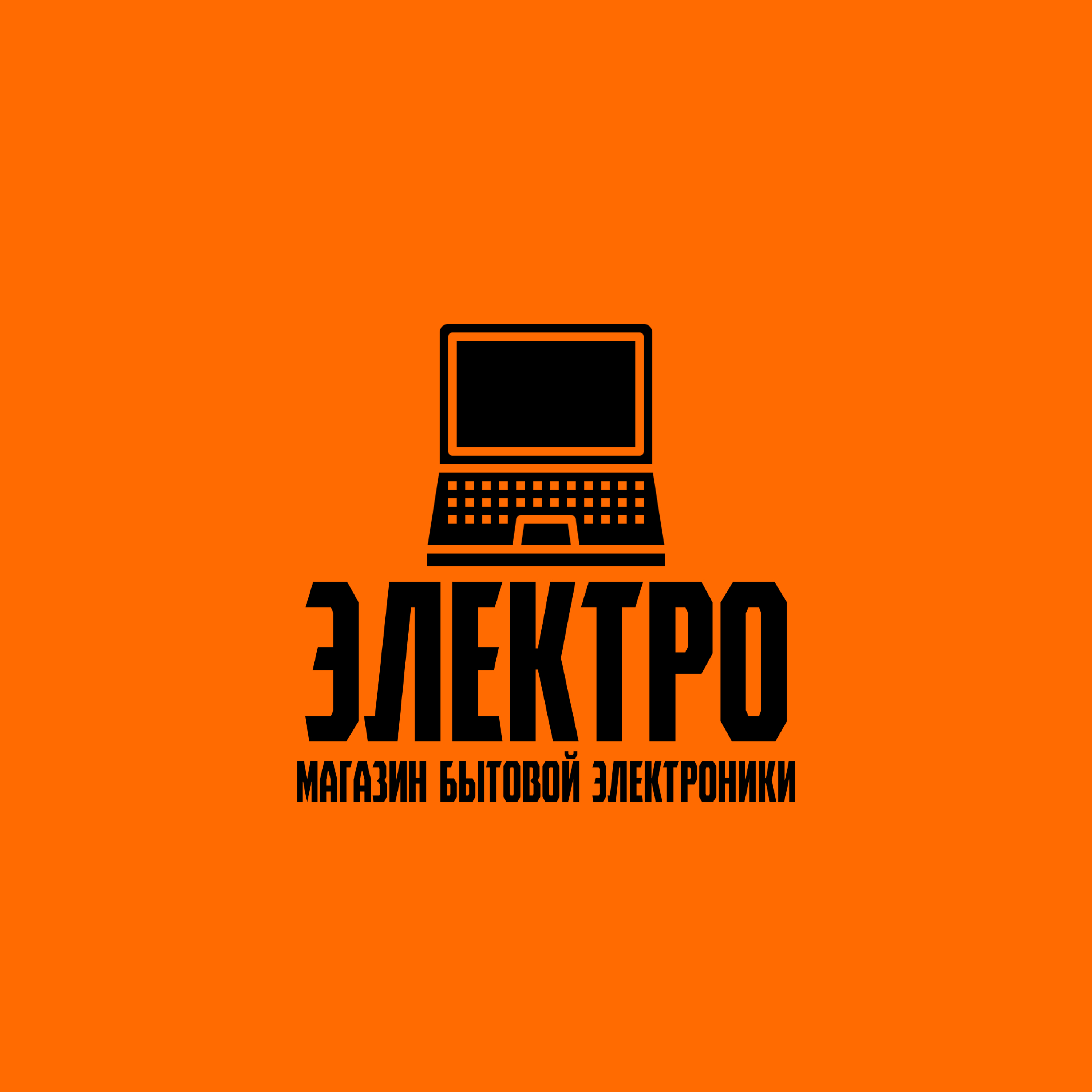 Логотип группы ЭЛЕКТРО  