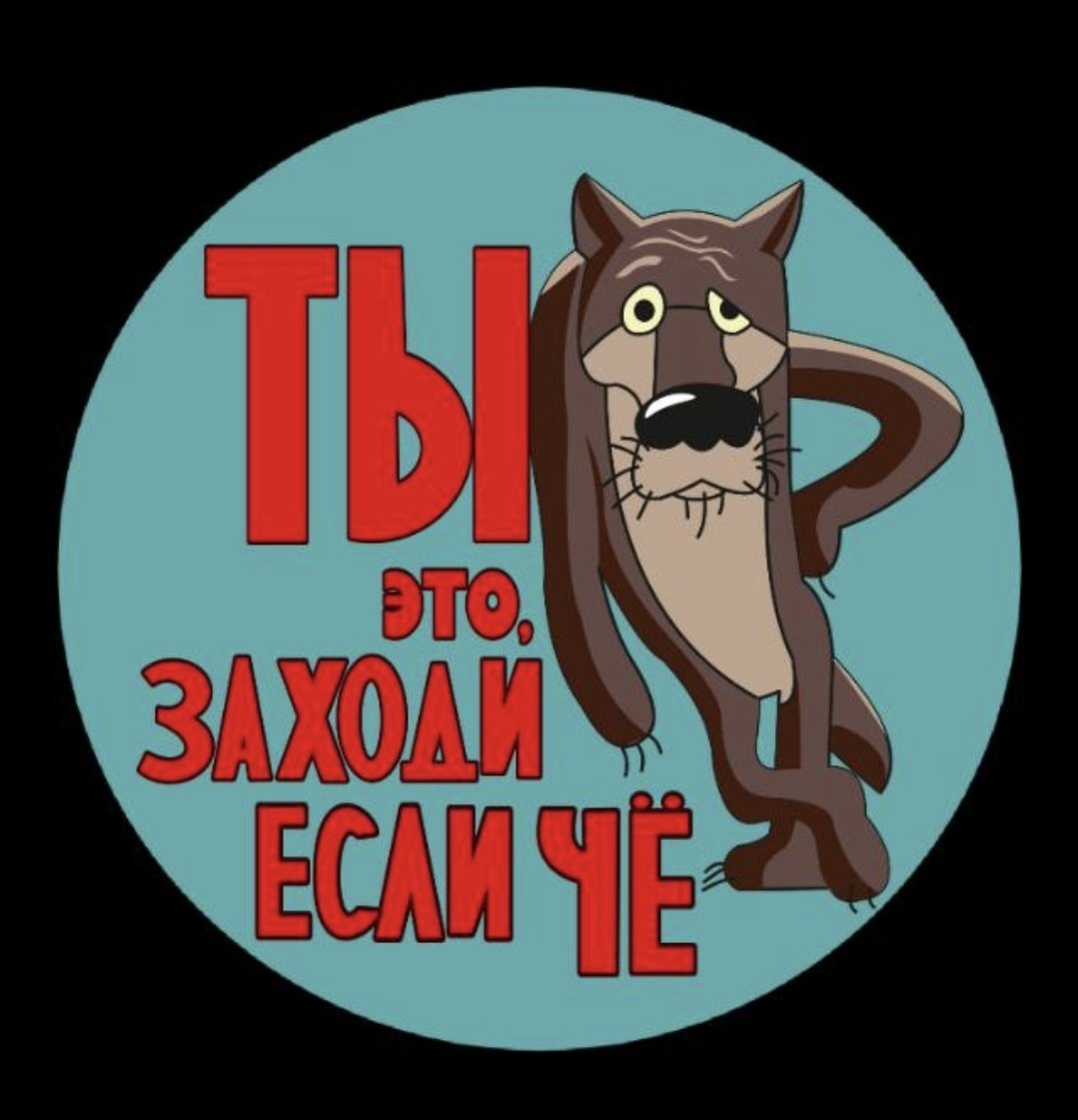 Логотип группы ꧁༒☬ 🅾🅽🅻🆈 🆂🆃🅸🅲🅺🅴🆁 ☬༒꧂
