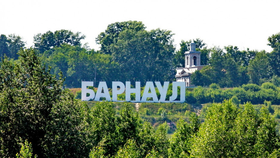 Логотип группы БАРНАУЛ ОБЪЯВЛЕНИЯ