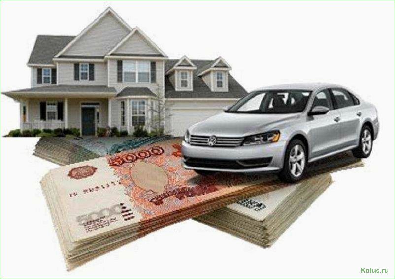 Логотип группы Займы под залог авто, недвижимости 