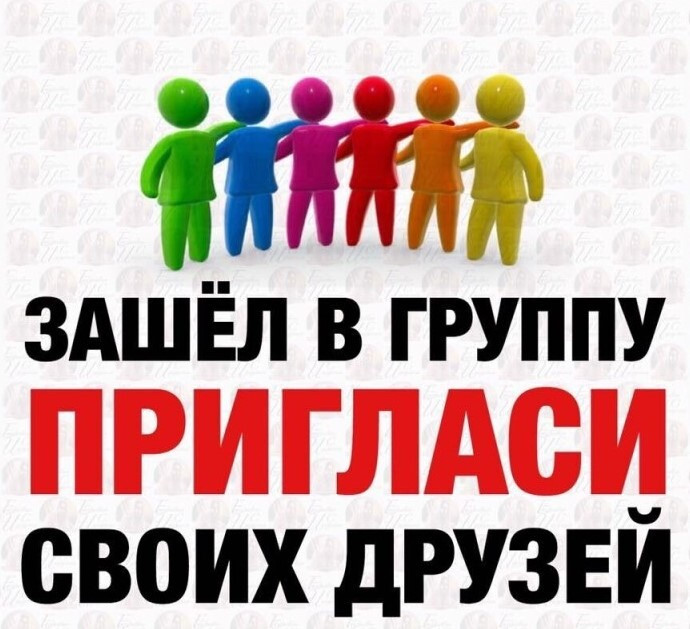 Логотип группы Мир Общения 35+