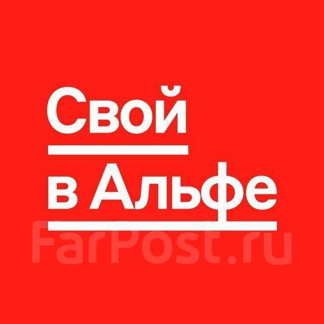 Логотип группы Удаленная работа