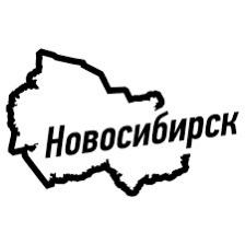 Логотип группы Новосибирск объявления