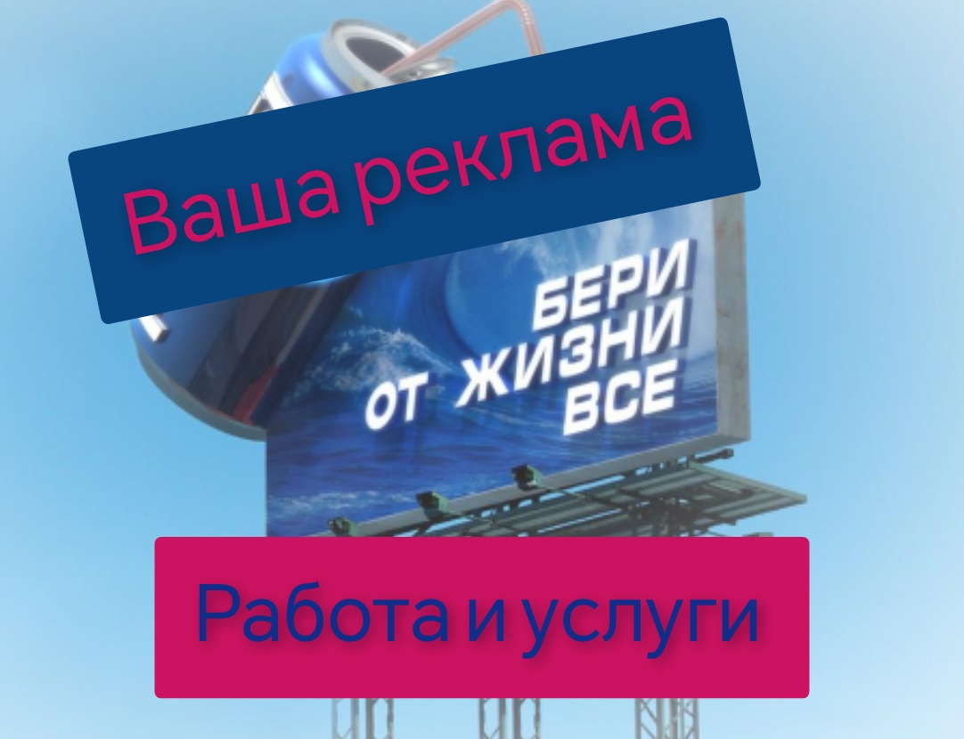 Логотип группы Работа, услуги Кубани