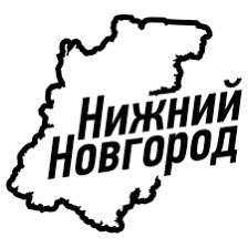 Логотип группы Нижний Новгород объявления