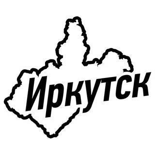 Логотип группы Иркутск объявления