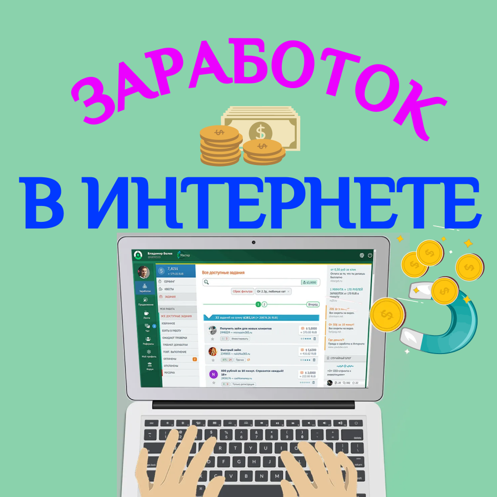 Объявления ватсап