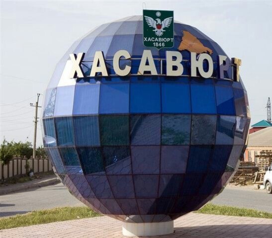 Логотип группы Хасавюрт железный базар Авторынок 