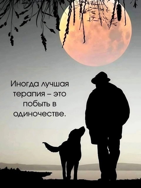 Логотип группы Пообщаемся ? 