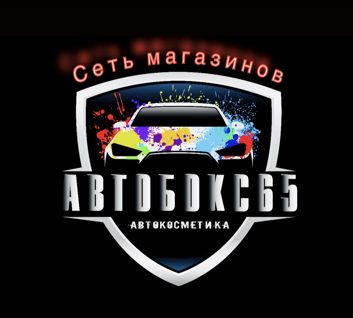 Логотип группы Автобокс65