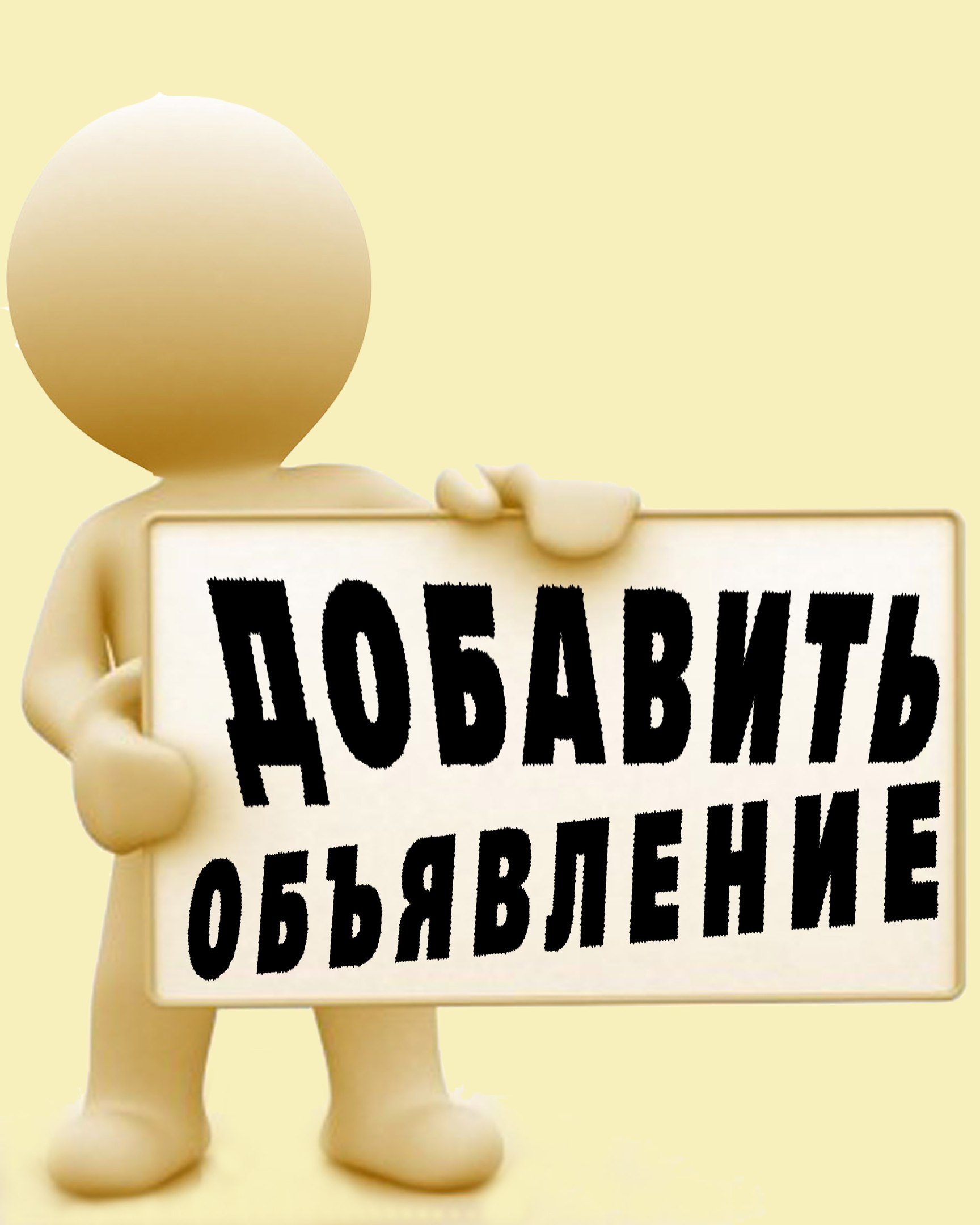 Логотип группы Объявлений Казань