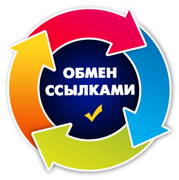 Логотип группы Ссылочная Дв