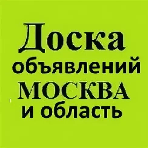 Логотип группы Москва реклама