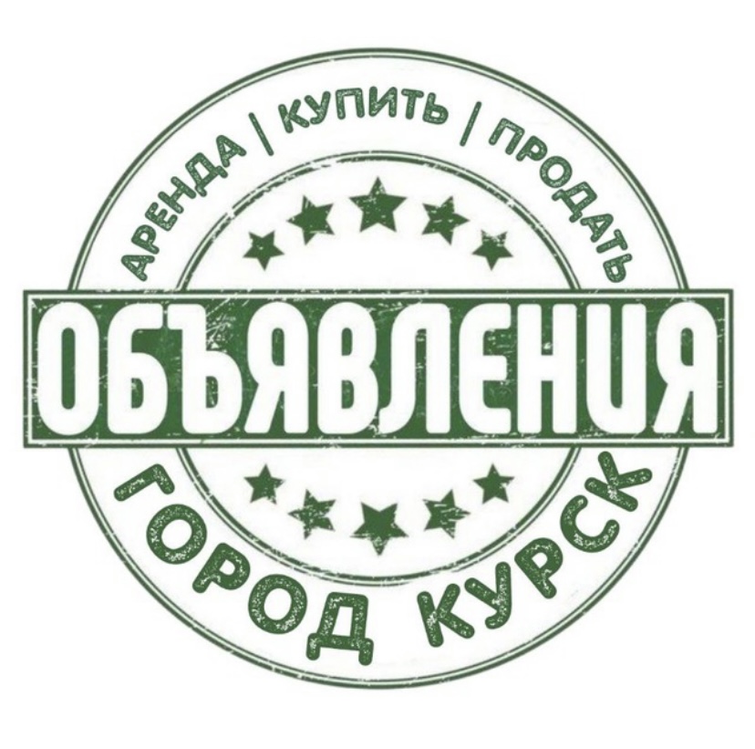 Логотип группы Курск объявления 