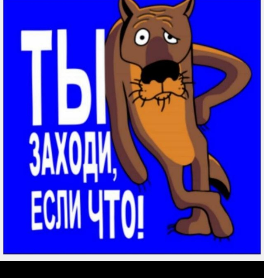 Логотип группы Потрещим 