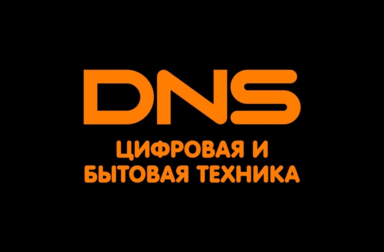Логотип группы Розыгрыш ДНС