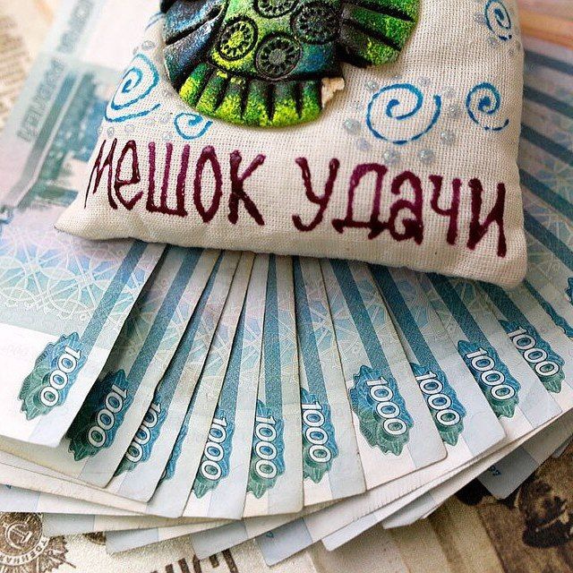 Логотип группы 💲Мешок 💰 удачи 💲