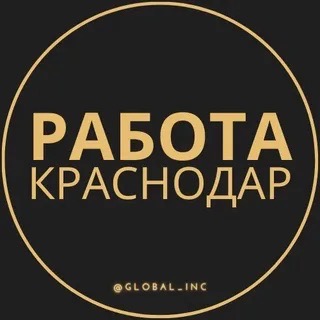 Логотип группы РАБОТА в Краснодаре