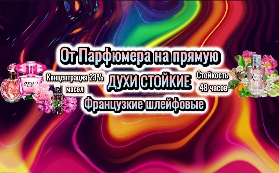 Логотип группы 🔥МИР ДУХОВ🔥