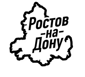 Логотип группы Ростов-на-Дону объявления 