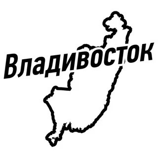 Логотип группы Владивосток объявления