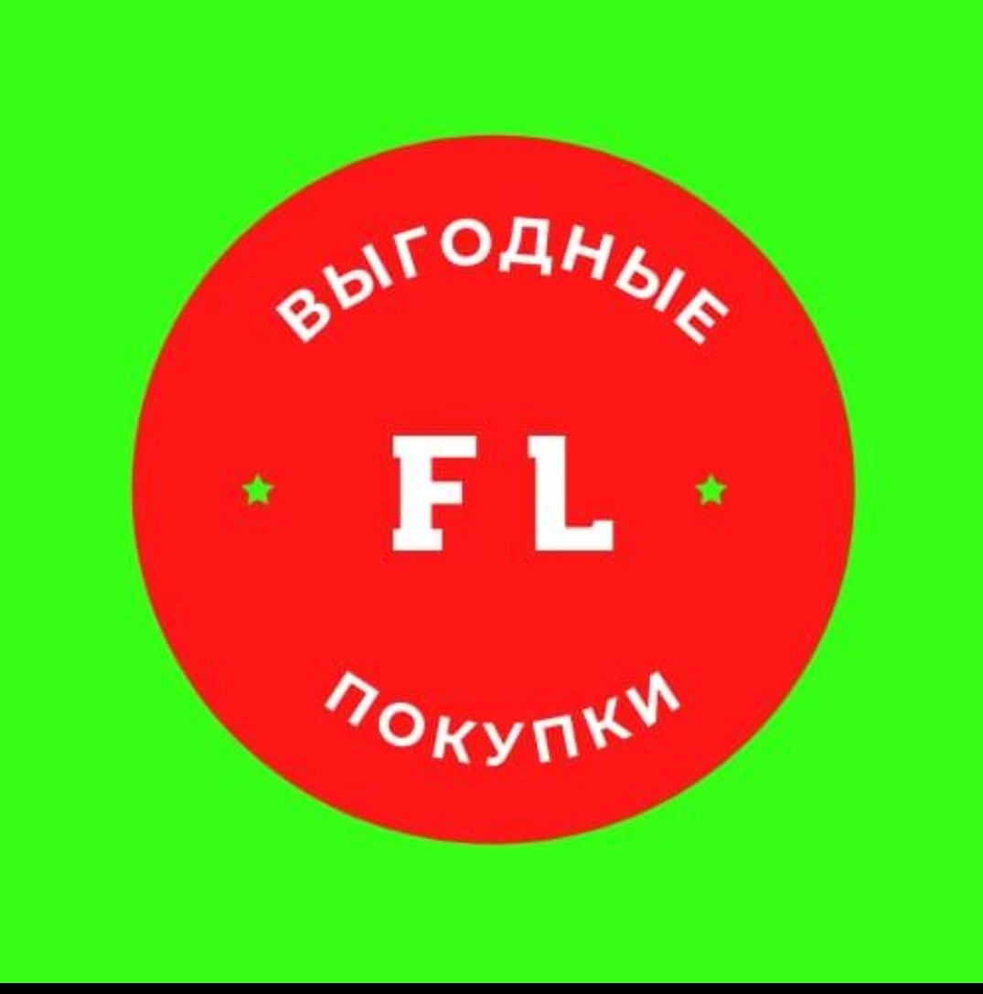 Логотип группы Выгодные покупки с Фаберлик