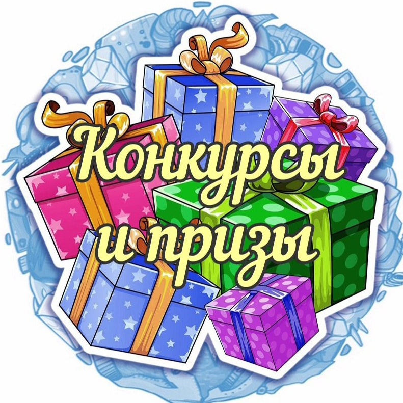 Логотип группы 🎁🎁🎁🎁🎁Искра удачи 🎁🎁🎁🎁🎁