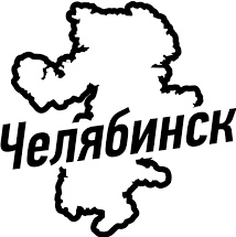 Логотип группы Челябинск объявления 