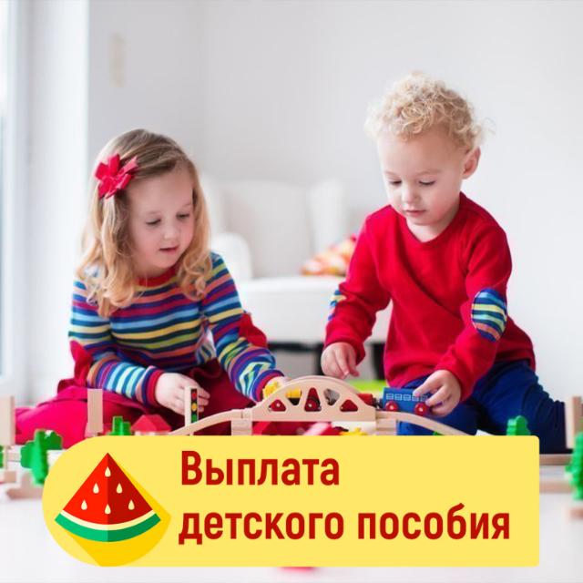 Логотип группы Детские пособия Астрахань