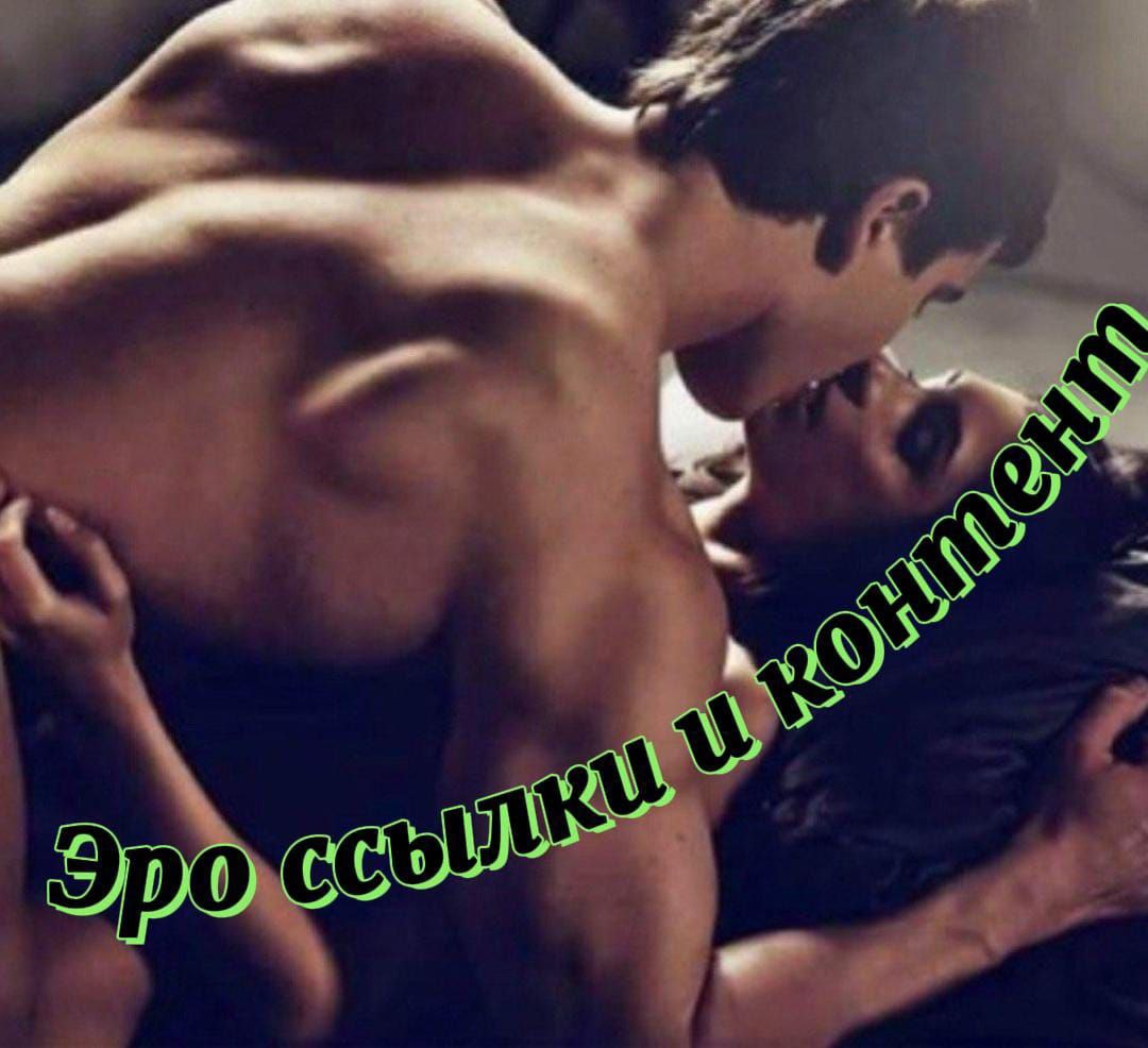 Логотип группы Ссылки эро и контент 