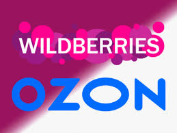 Логотип группы Розыгрыши OZON и Wildberries