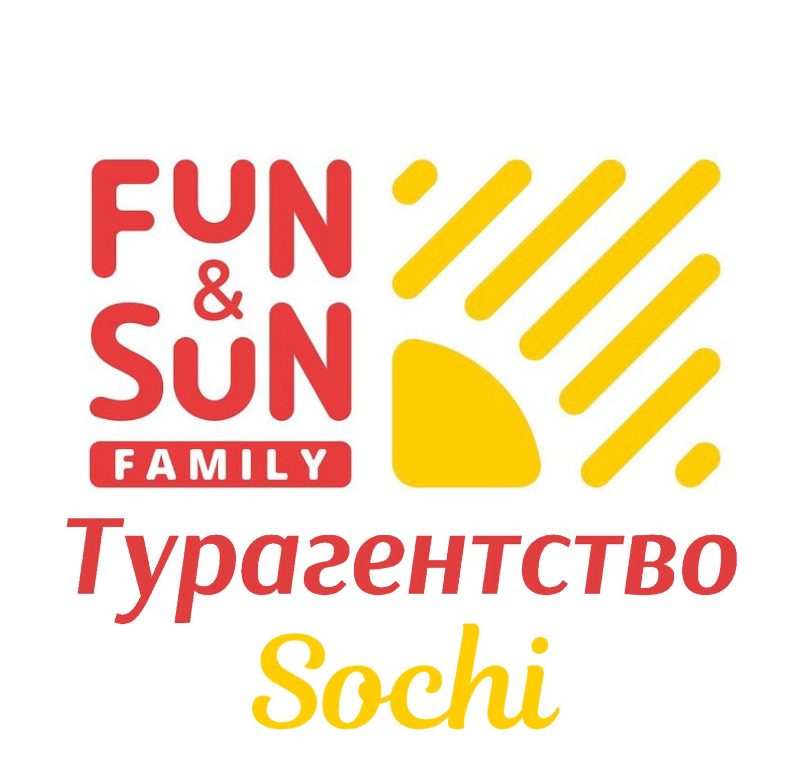 Логотип группы Горящие туры рассылка Сочи 