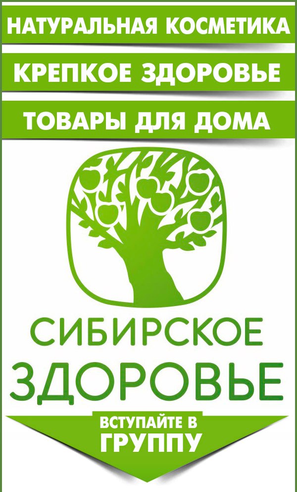 Логотип группы Пп стройность бады