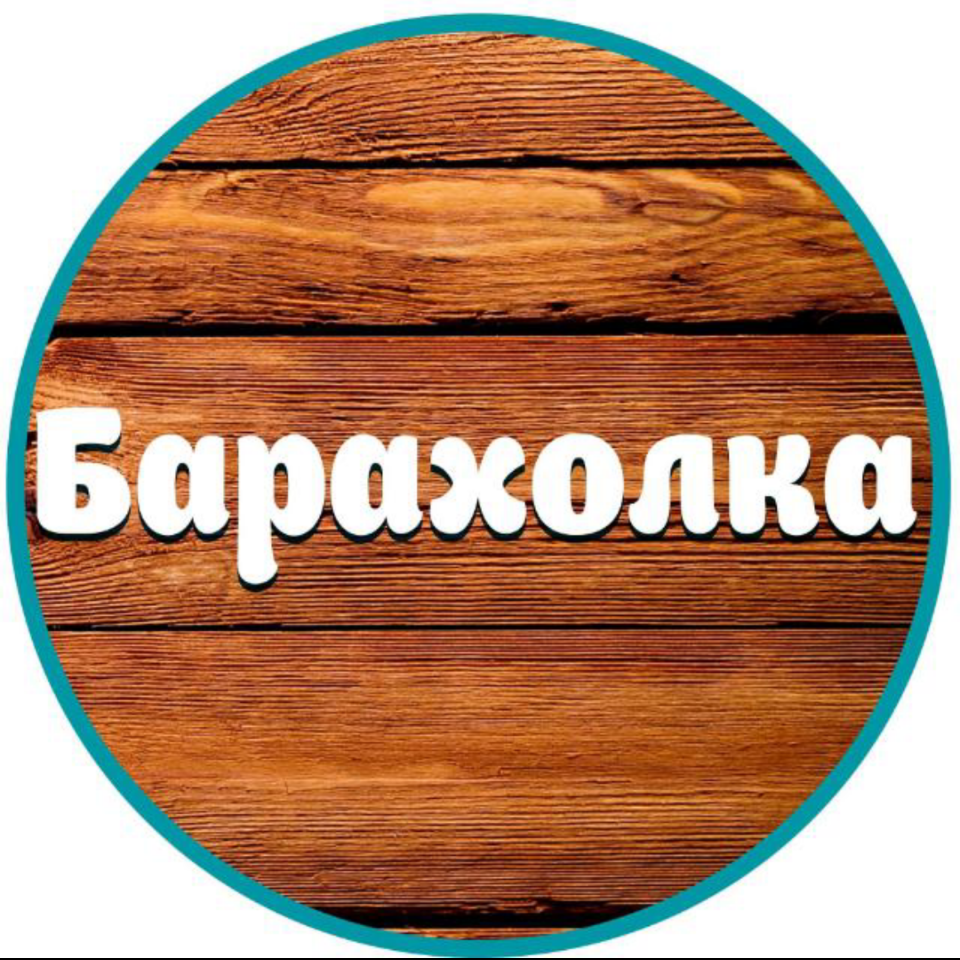 Логотип группы Барахолка КРД Прикубанский округ 