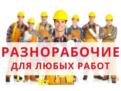Логотип группы Заработок в Москве