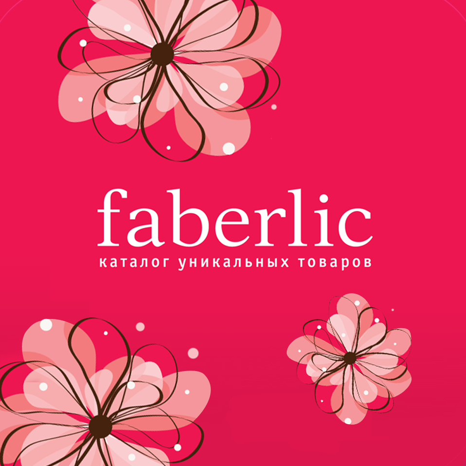 Логотип группы FABERLIC