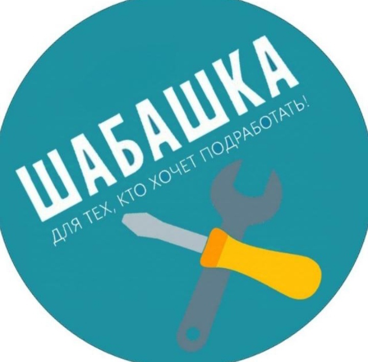 Логотип группы Шабашка Ростов на Дону 