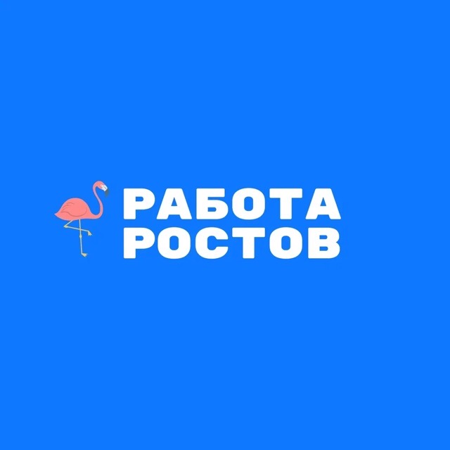 Логотип группы РАБОТА в Ростове-на-Дону