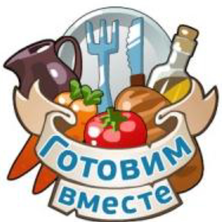 Логотип группы ГОТОВИМ ВМЕСТЕ