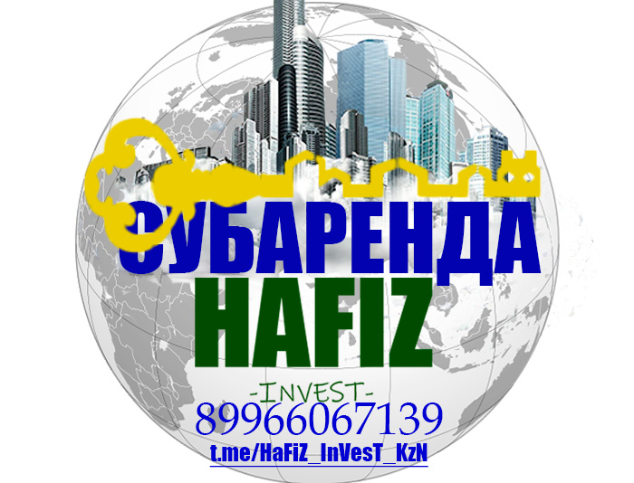 Логотип группы Субаренда квартир Казань