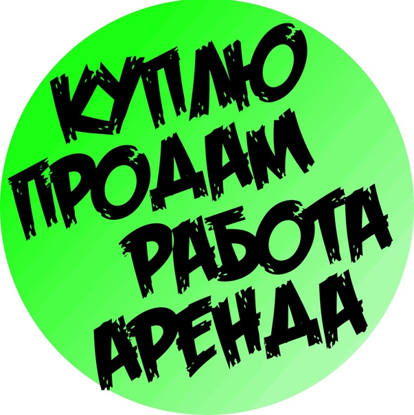 Логотип группы Доска Краснодар