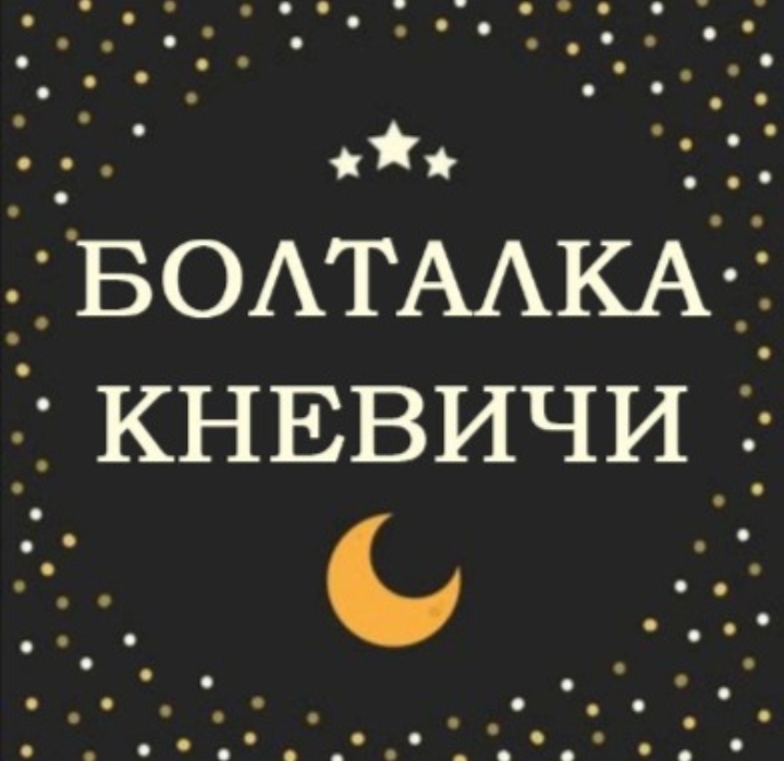 Логотип группы Общение Приморского края