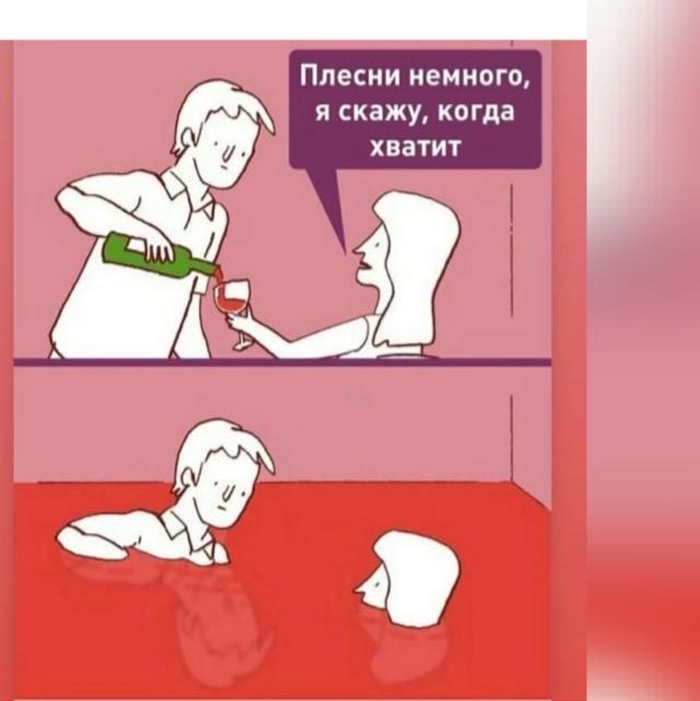 Логотип группы Притяжение 