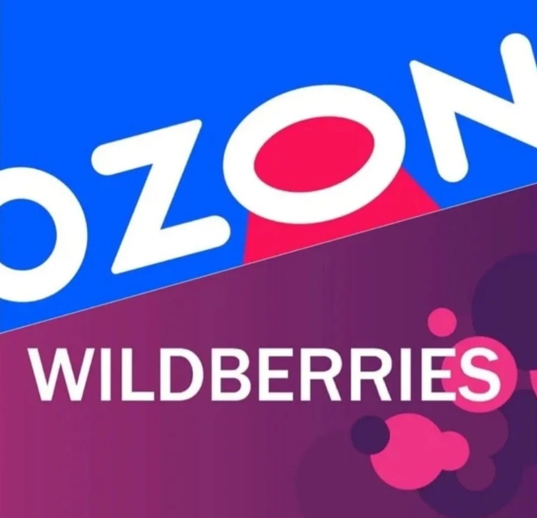 Логотип группы Розыгрыши с вэлбэрис и озон 