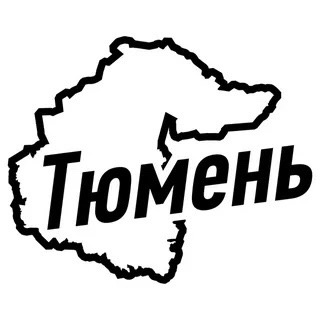 Логотип группы Тюмень объявления