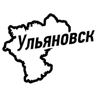 Логотип группы Ульяновск объявления