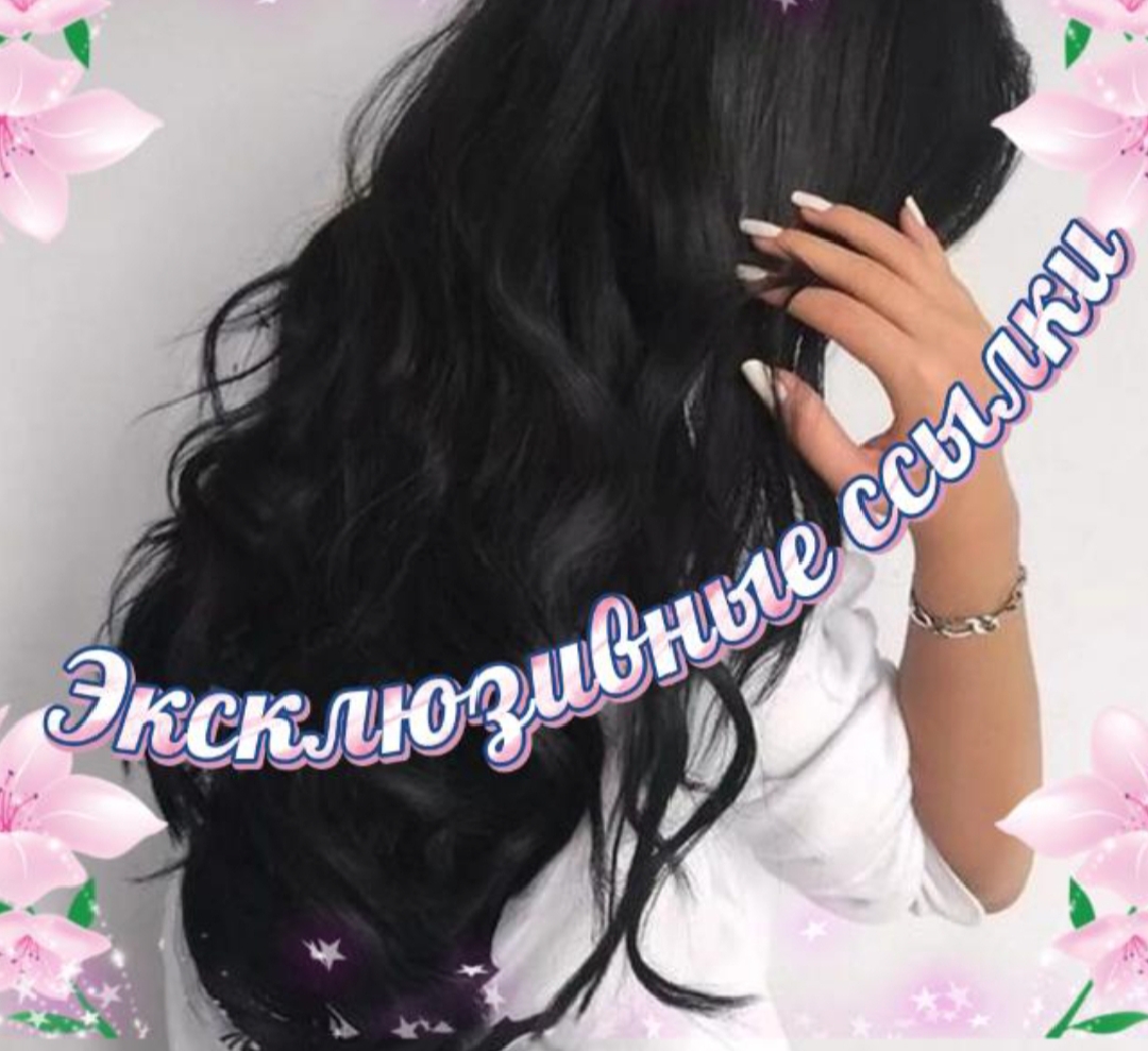 Логотип группы ᑓᏦᙅᏦᙁᕡᙐᑌᙖᕼᕠᙓ⚜️ᙅᙅᕠᙁᏦᑌ