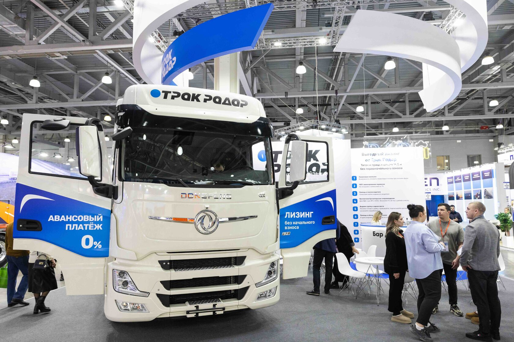 Логотип группы TRUCK RADAR - Тягачи Будущего